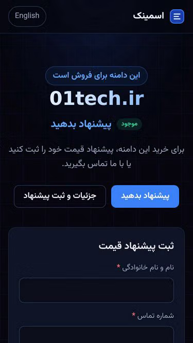 Screenshot of 01tech.ir
