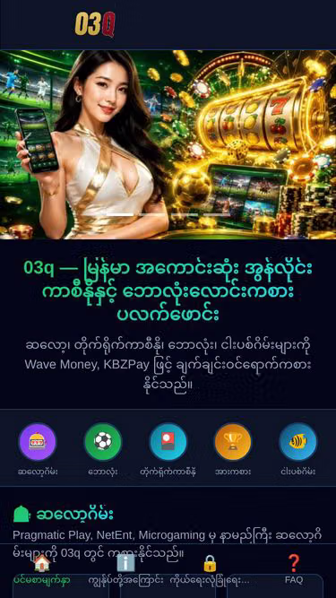 Screenshot of 03q.cam