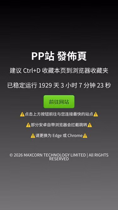 Screenshot of 0oo.wang