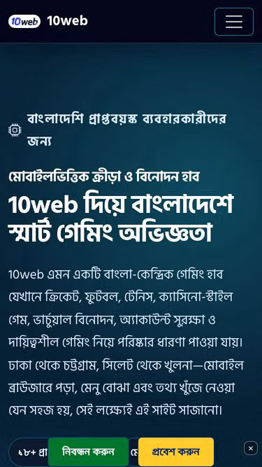 Screenshot of 10web.app