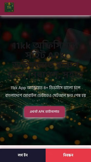 Screenshot of 11kk.site