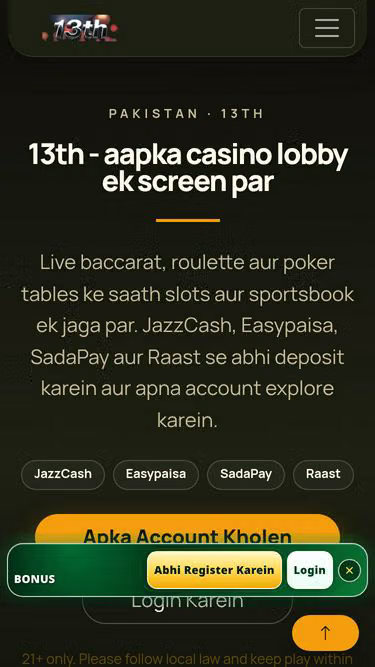 Screenshot of 13th.app