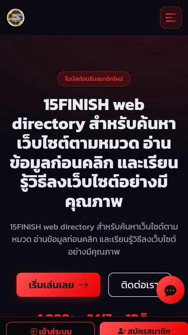 Screenshot of 15finish.blog