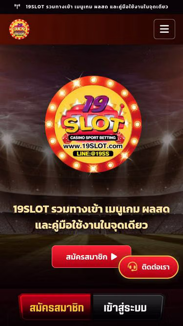 Screenshot of 19slot.link