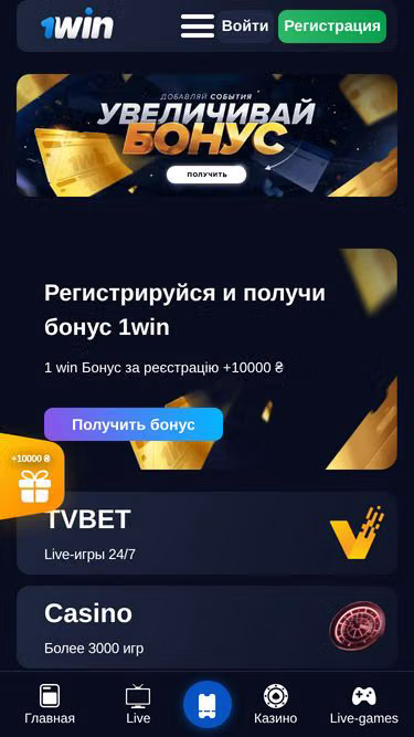 Screenshot of 1winofficial.com.ua