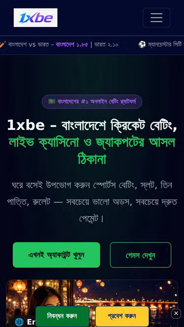 Screenshot of 1xbe.me