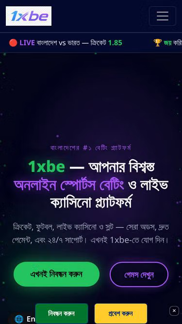 Screenshot of 1xbe.world