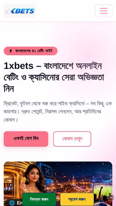 Screenshot of 1xbets.im