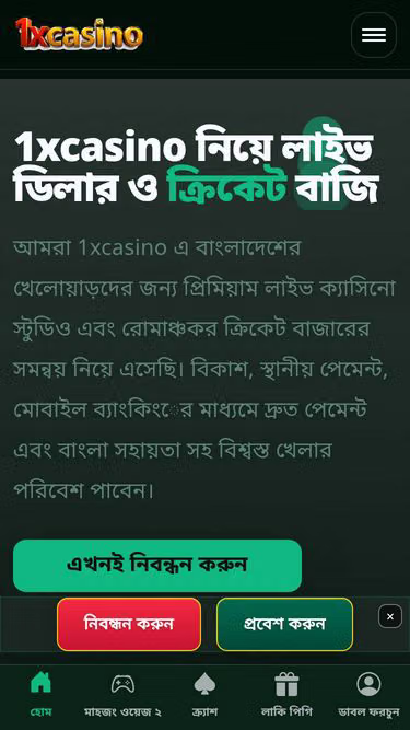 Screenshot of 1xcasino.site