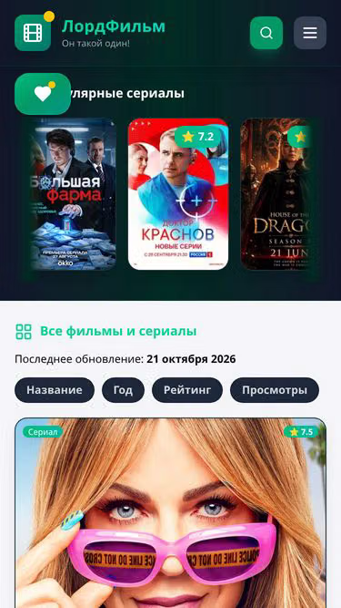 Screenshot of 24h.pics