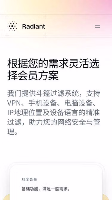 Screenshot of 2fa.wang