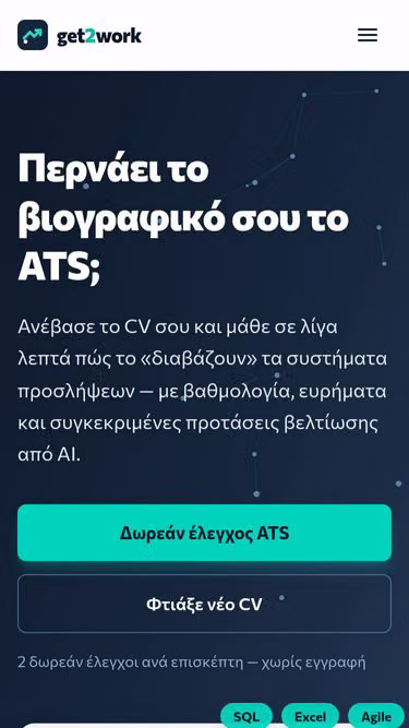 Screenshot of 2work.gr