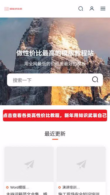 Screenshot of 2xx.vip