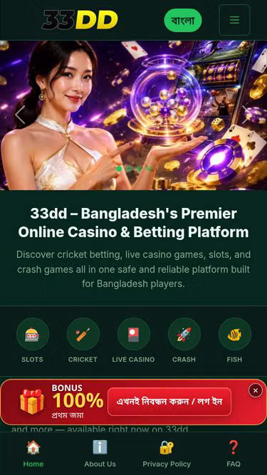 Screenshot of 33dd.vu