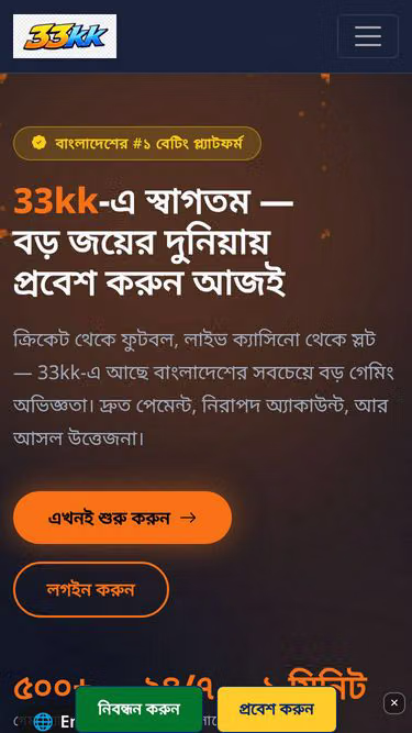 Screenshot of 33kk.click