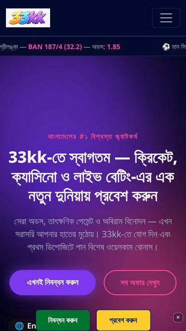 Screenshot of 33kk.site