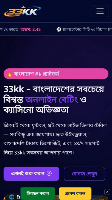 Screenshot of 33kk.world