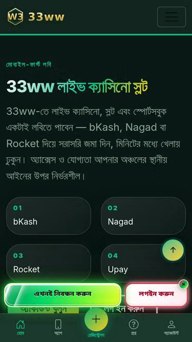 Screenshot of 33ww.lat