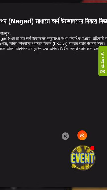 Screenshot of 35bd.app