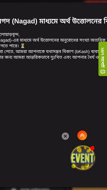 Screenshot of 35bd.dev