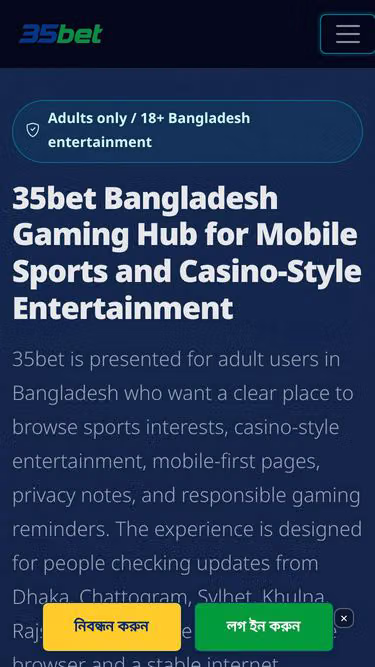 Screenshot of 35bet.fun