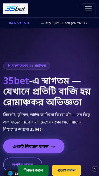 Screenshot of 35bet.me