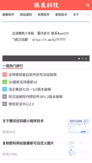 Screenshot of 38h.shop