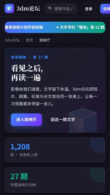 Screenshot of 3dl.hi.cn