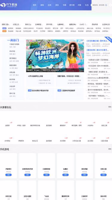 Screenshot of 3it.cn