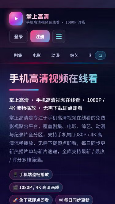 Screenshot of 3win.net.cn