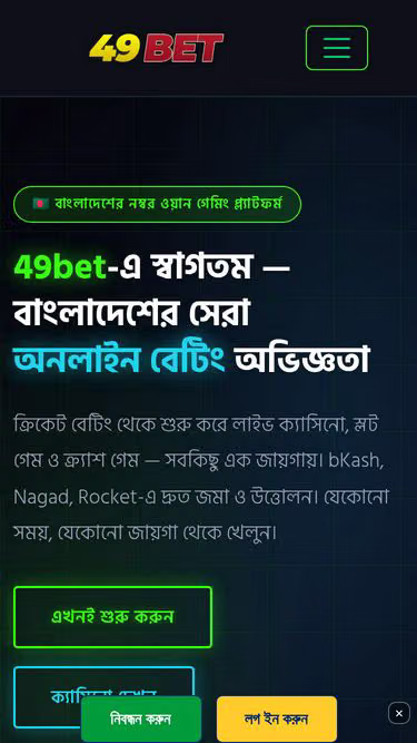 Screenshot of 49bet.io