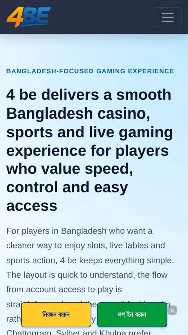Screenshot of 4be.app