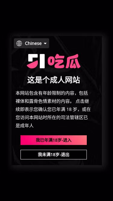 Screenshot of 51cgw.live