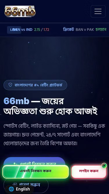Screenshot of 66mb.games