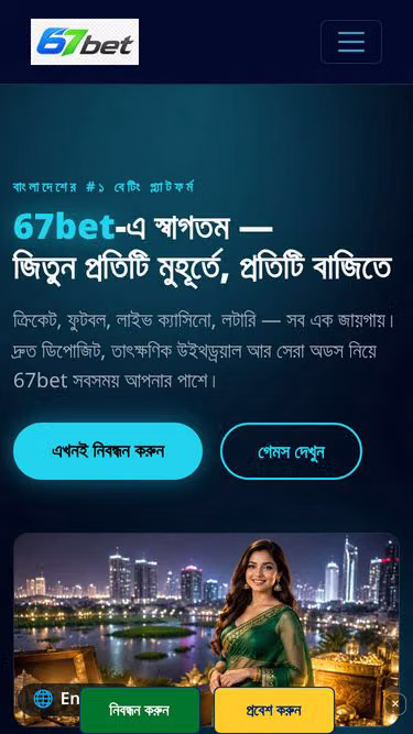Screenshot of 67bet.life