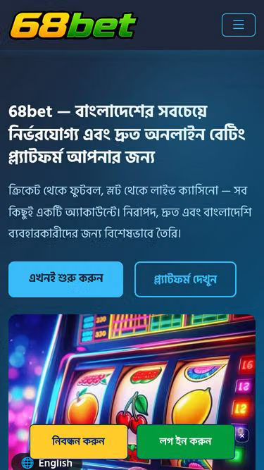 Screenshot of 68bet.plus