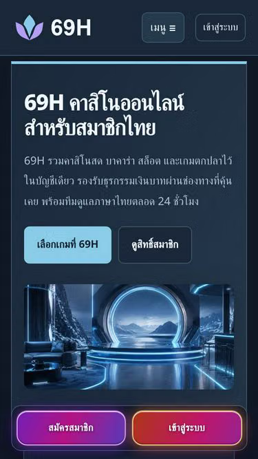 Screenshot of 69h.pro