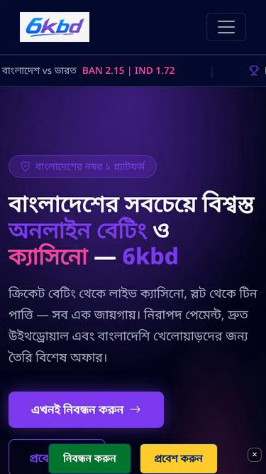 Screenshot of 6kbd.my