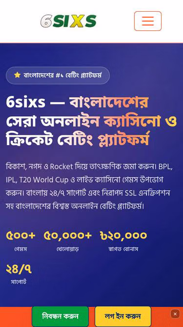 Screenshot of 6sixs.bar