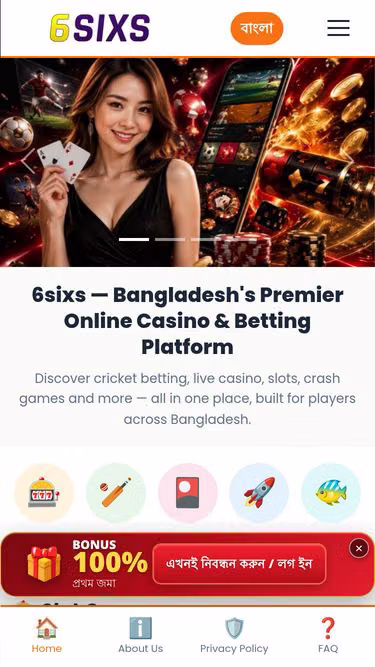 Screenshot of 6sixs.vin