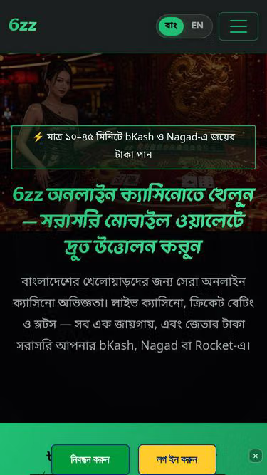 Screenshot of 6zz.cam