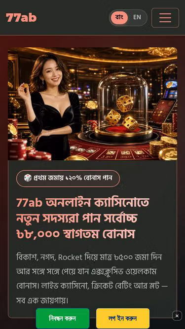 Screenshot of 77ab.cam