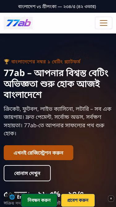 Screenshot of 77ab.click
