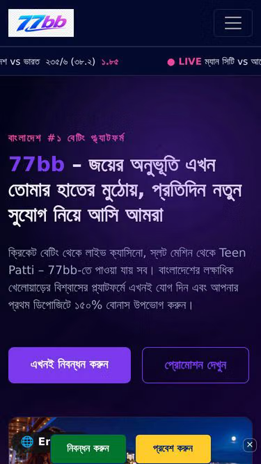 Screenshot of 77bb.run