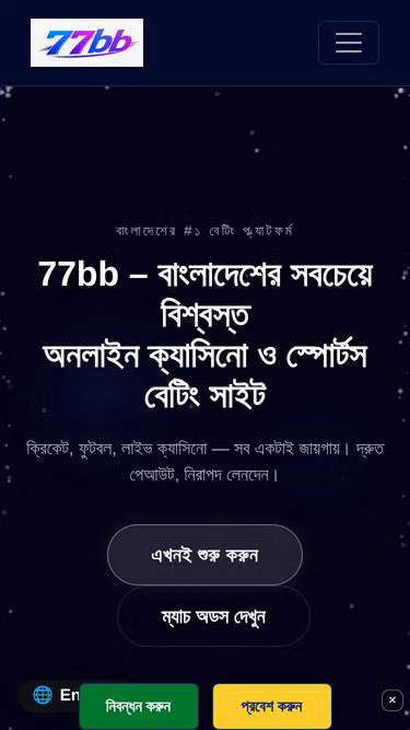 Screenshot of 77bb.world