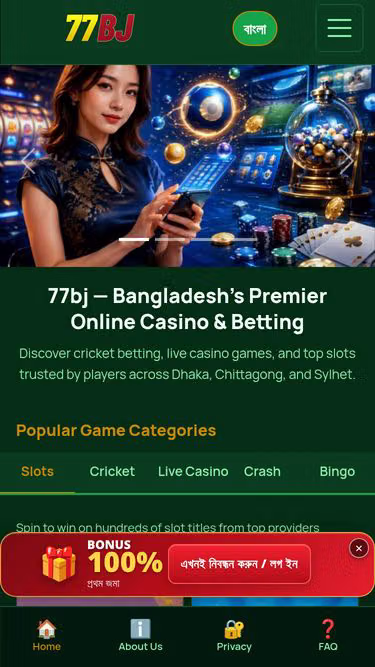 Screenshot of 77bj.ws