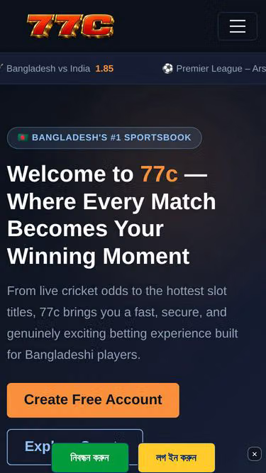 Screenshot of 77c.io