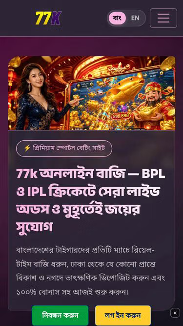 Screenshot of 77k.cam