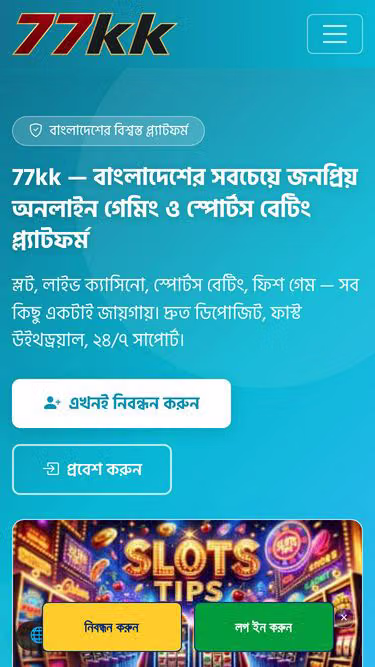 Screenshot of 77kk.blog