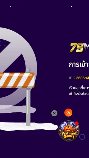 Screenshot of 79mb.xyz